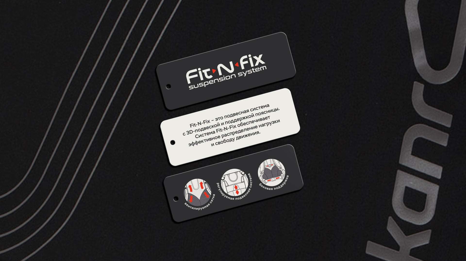 Fit-N-Fix brand guidelines — complete identity for backpack suspension systems
