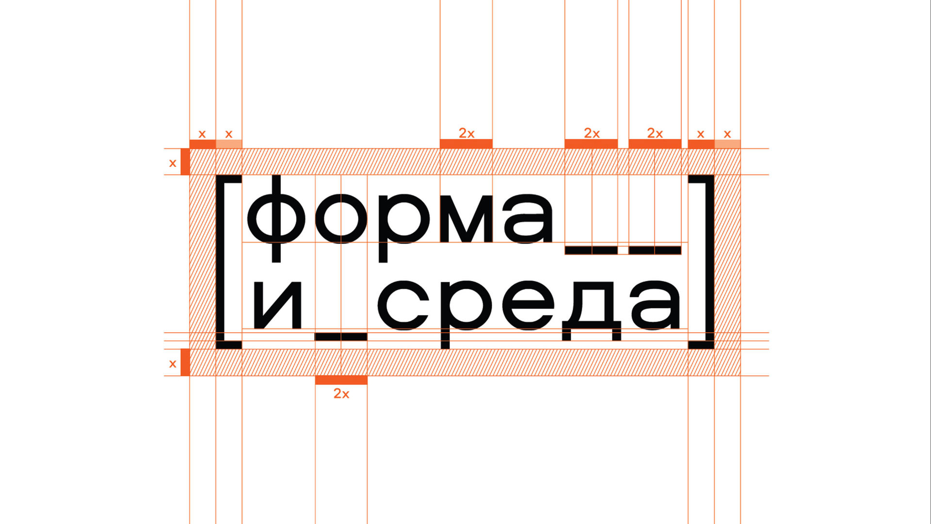 Forma i Sreda challenge — connecting architecture audience with minimalist brand